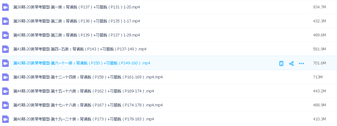 2021年考研政治/2021肖秀荣政治全程【杨亚娟】/2021考研1000题学霸刷题班【技巧班】